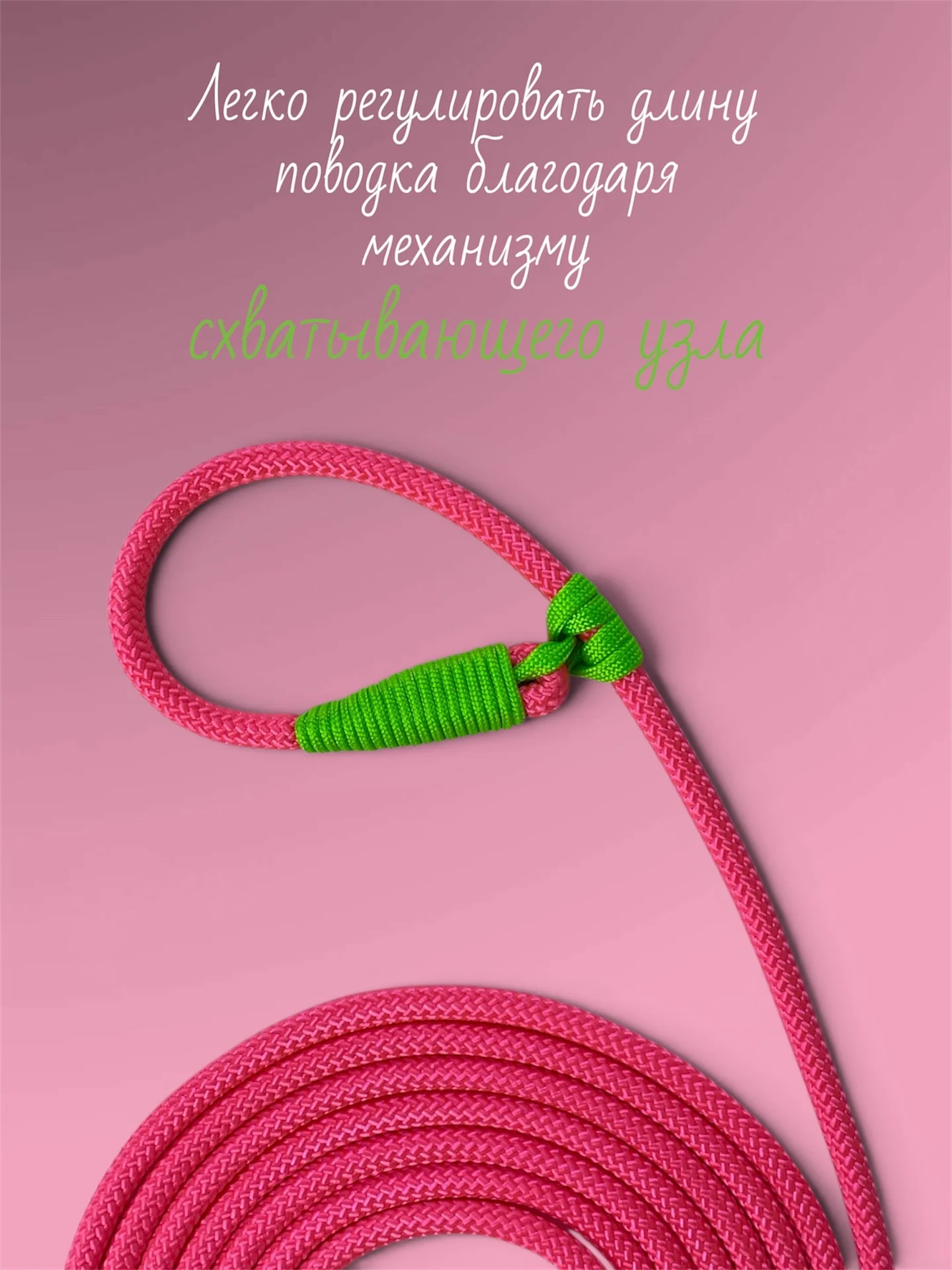 Поводок-перетяжка для собак, 3 метра - миниатюра 4