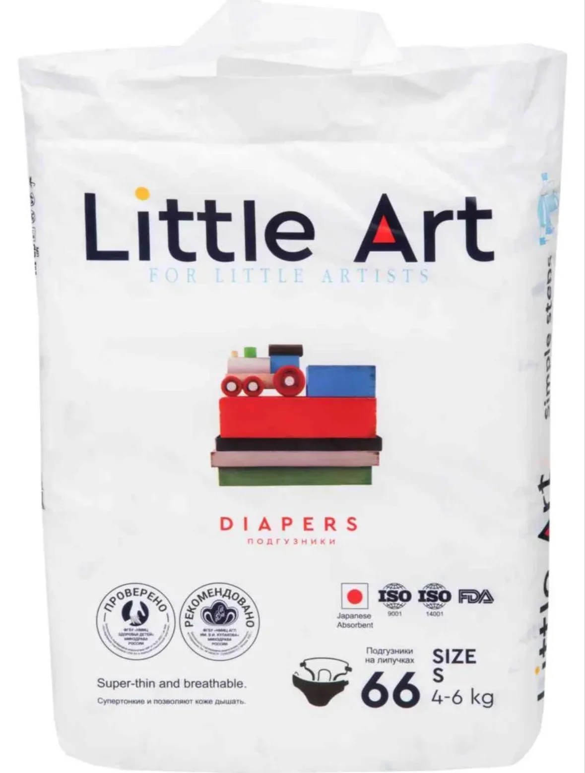 Подгузники Little Arts размер s (4-6кг) - изображение 1