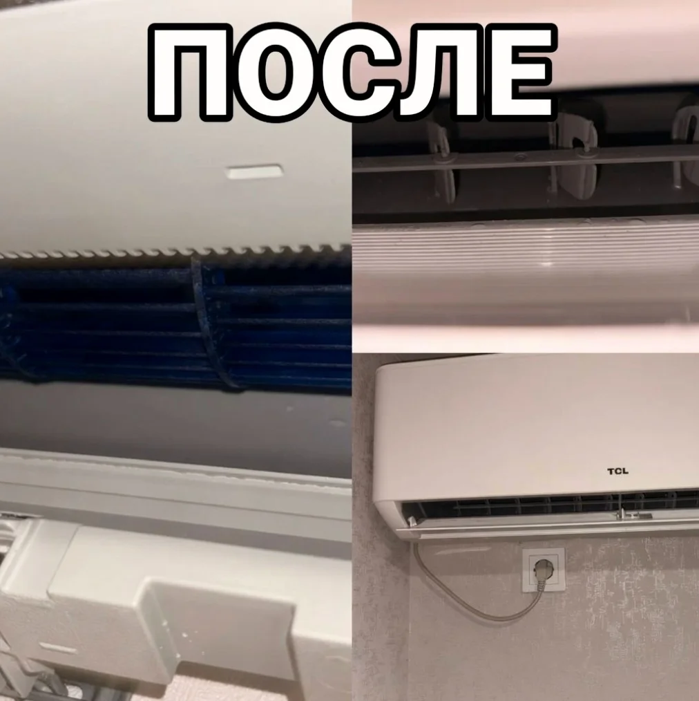 Чистка кондиционеров Сочи - миниатюра 3