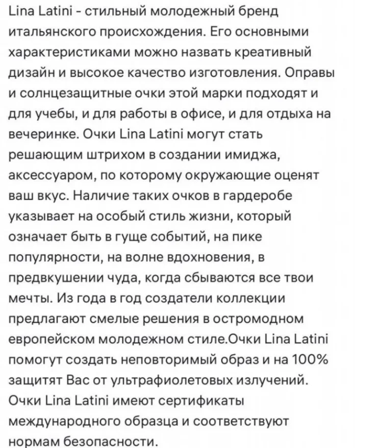 Солнцезащитные очки женские Lina Latini - миниатюра 5