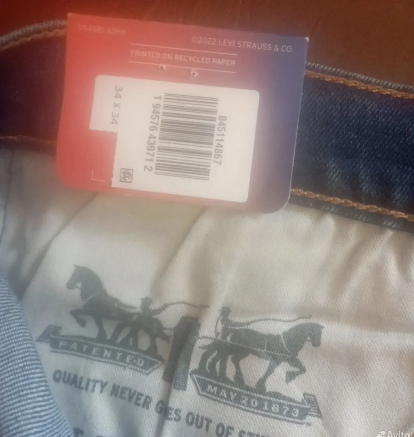 Джинсы Levi's 511 Slim - миниатюра 6