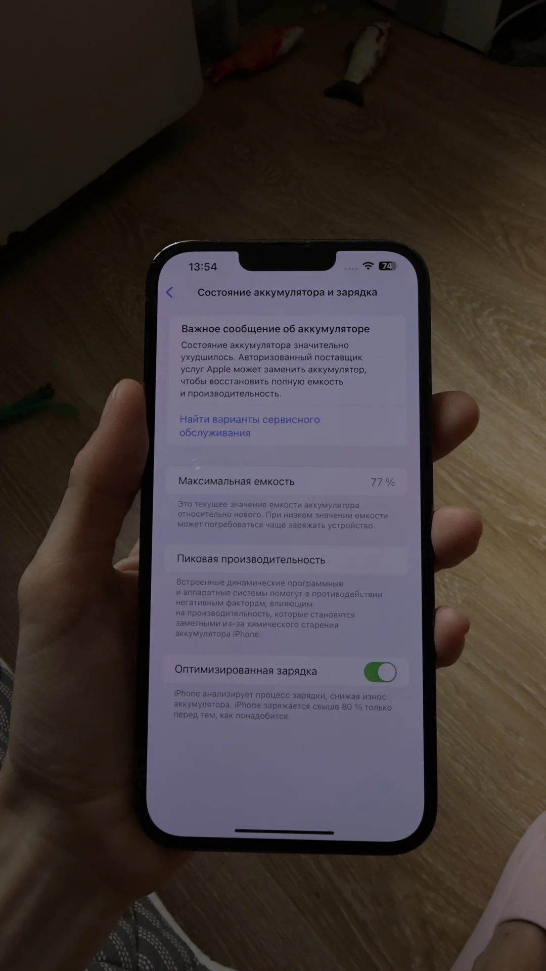 Iphone 13 Pro Max 1 Tb зеленый - миниатюра 8