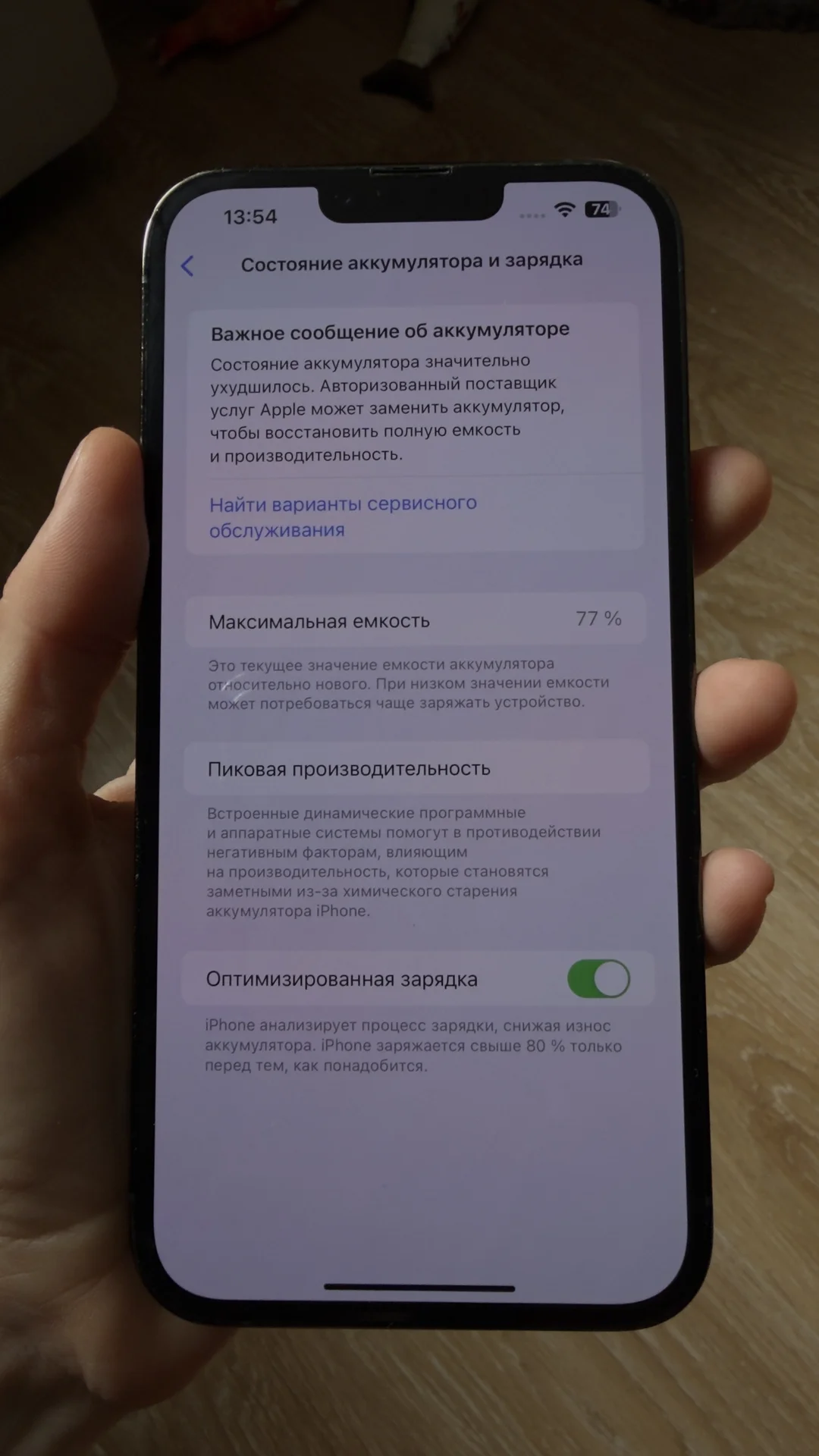 Iphone 13 Pro Max 1 Tb зеленый - миниатюра 9