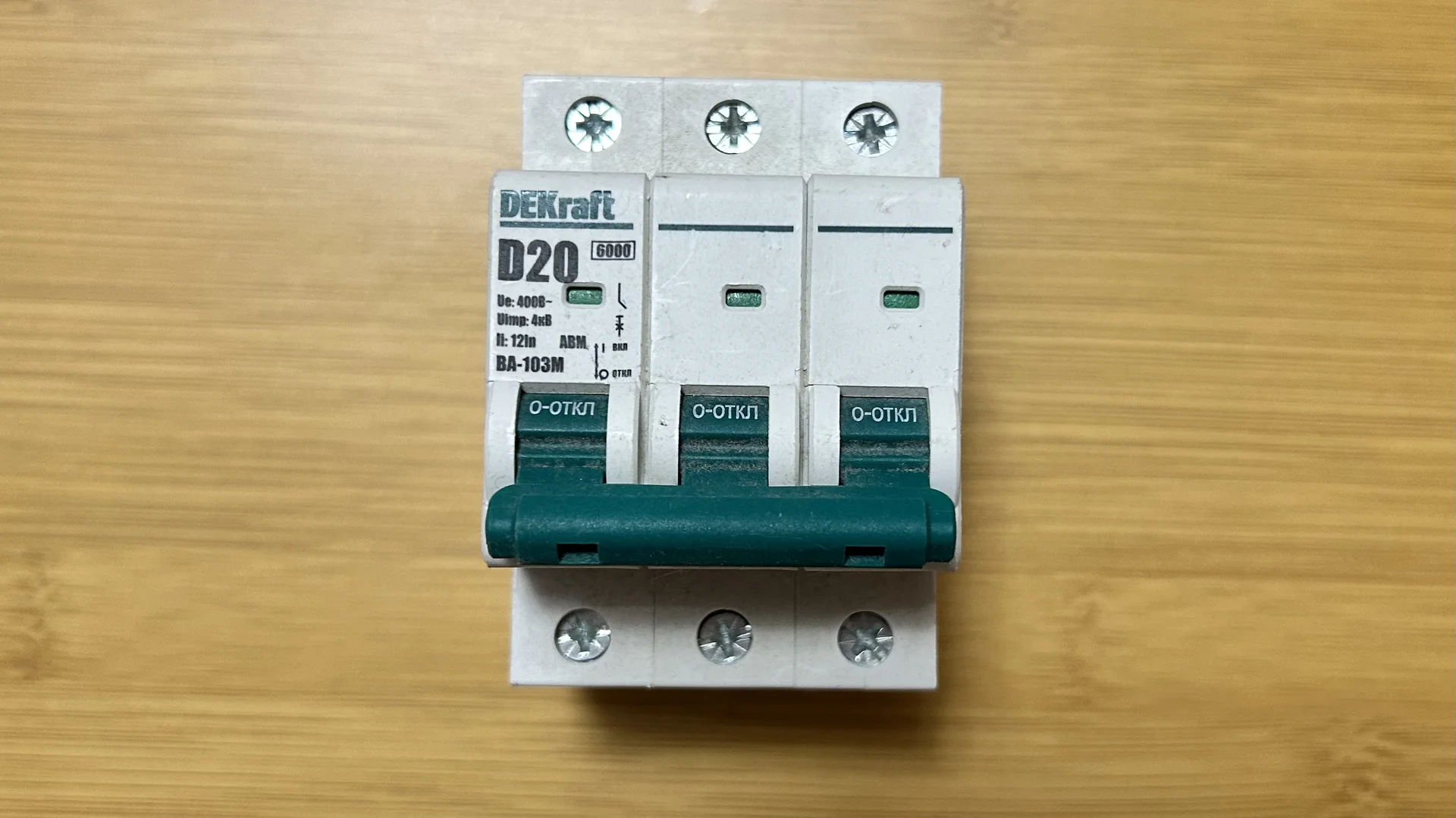 Автоматический выключатель DEKraft 20D 3Р - изображение 1