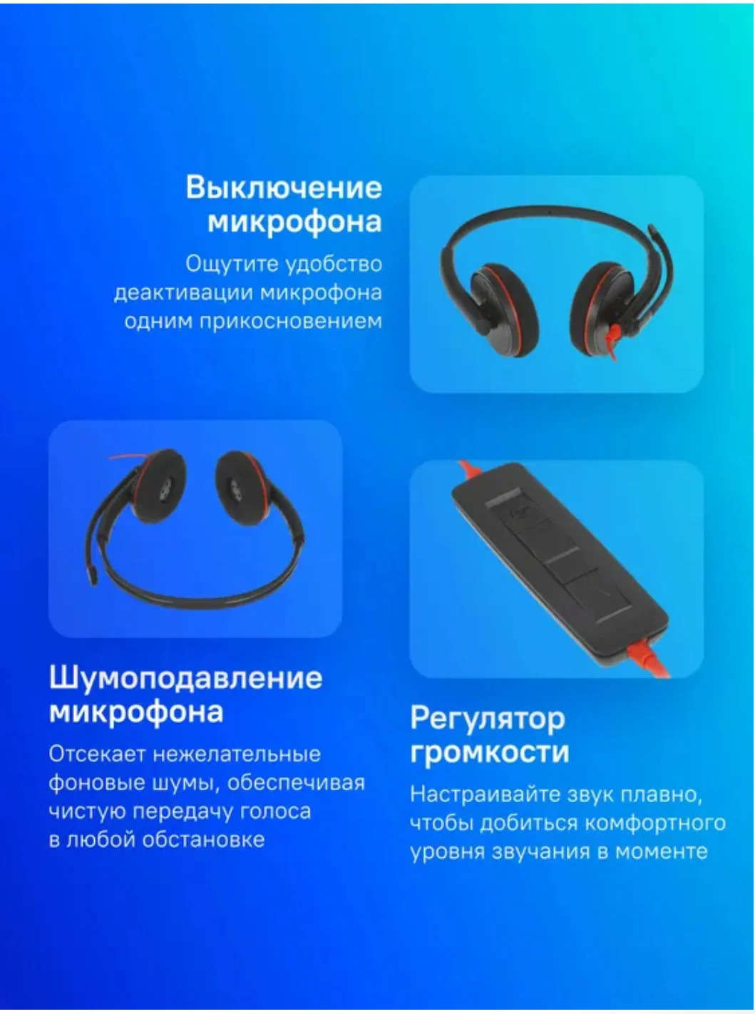 Проводная гарнитура Poly - миниатюра 4