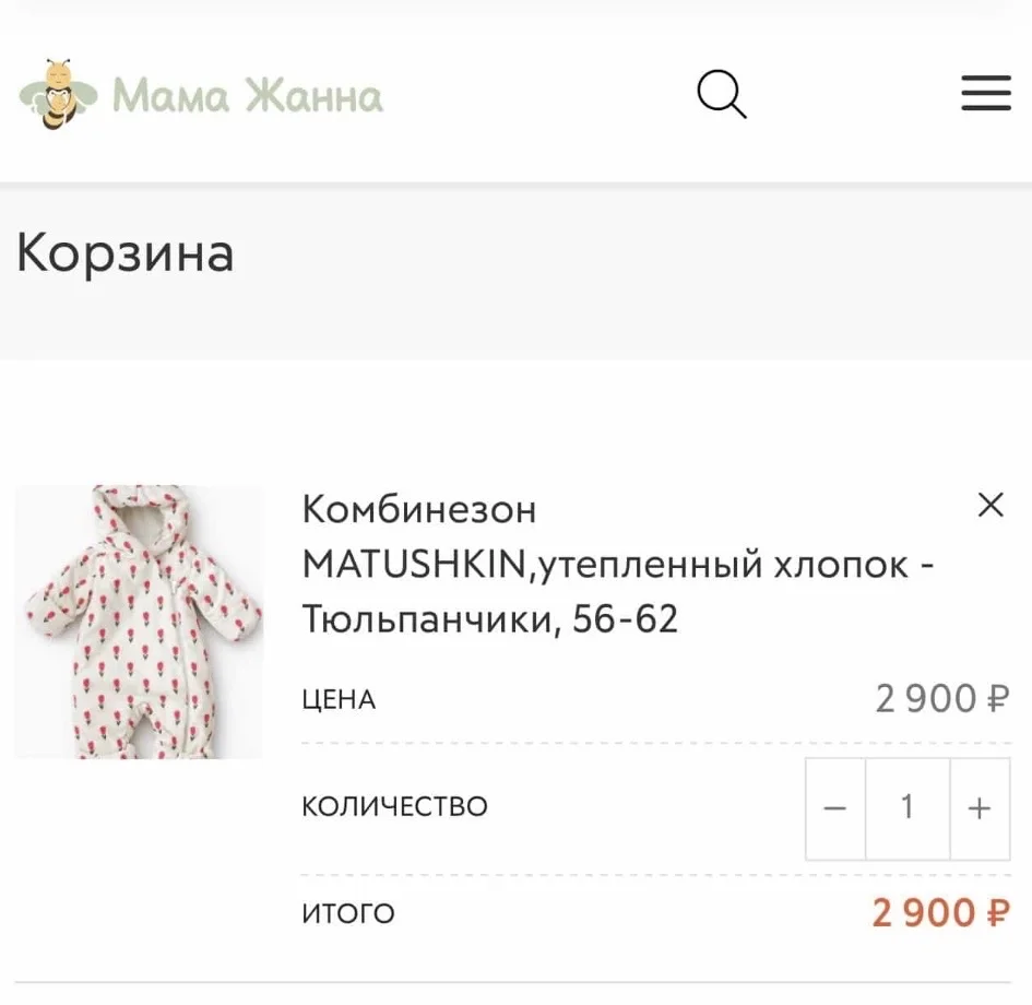 Комбинезон Matushkin утепленный 56-62 - миниатюра 6