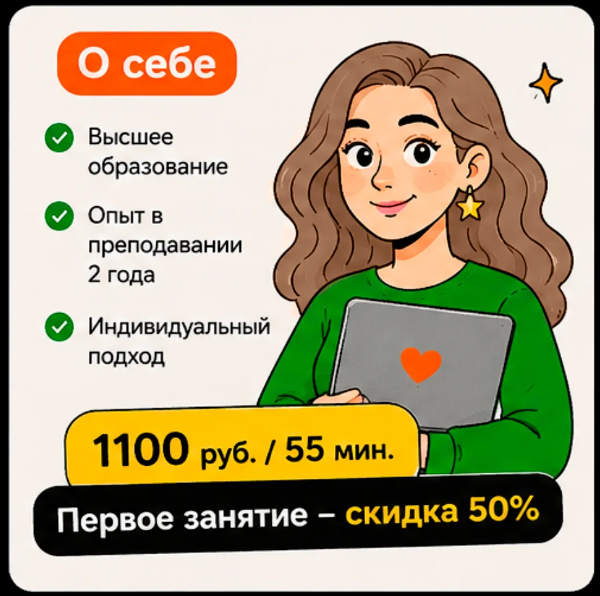 Уроки вайбкодинга для детей: программирование чере - миниатюра 6
