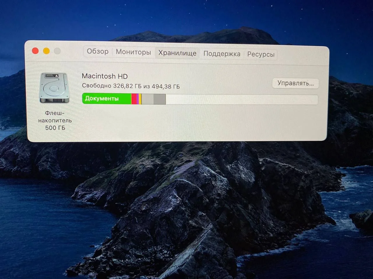 MacBook Air 13,6" M2 2022 — 8 гб / 512 гб - миниатюра 9