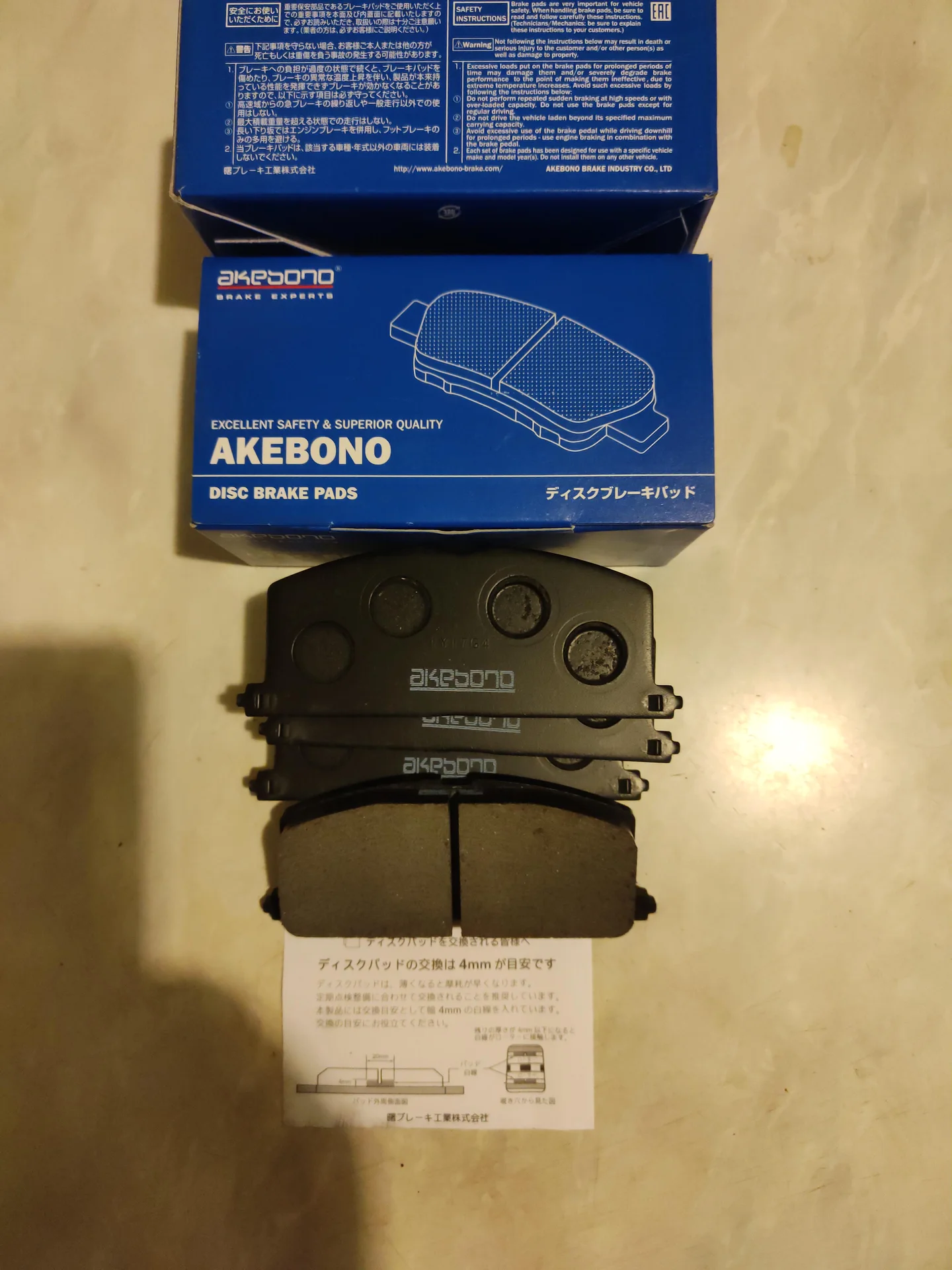 Тормозные колодки akebono,Япония,corolla и другие