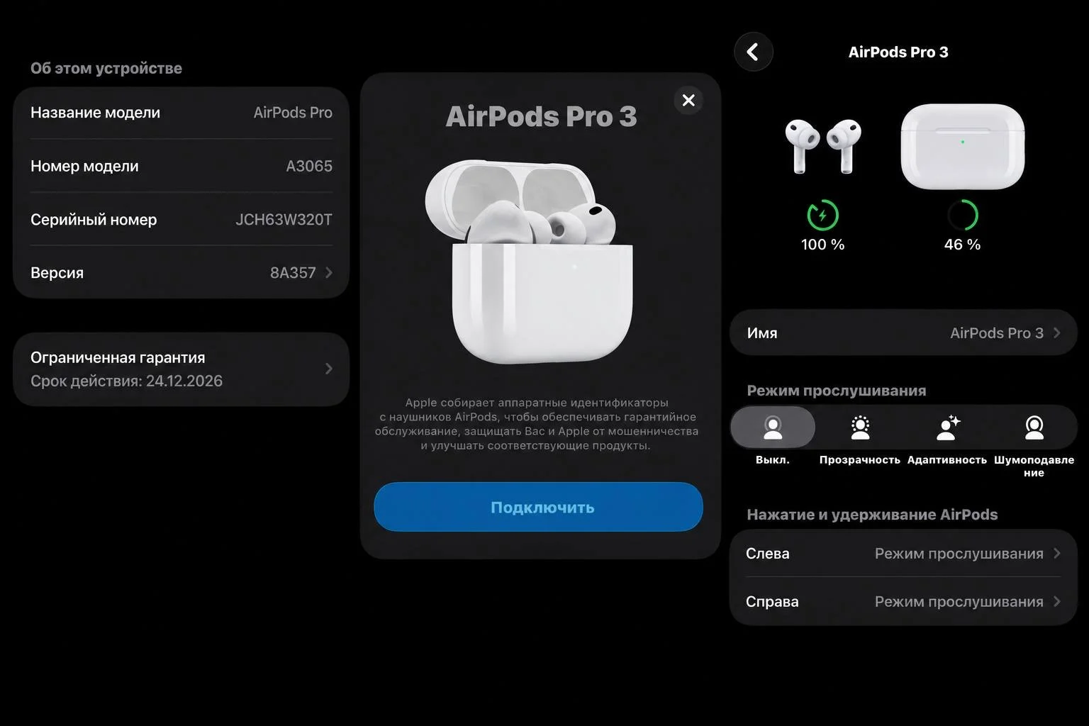 Airpods pro 3 + чехол - миниатюра 9