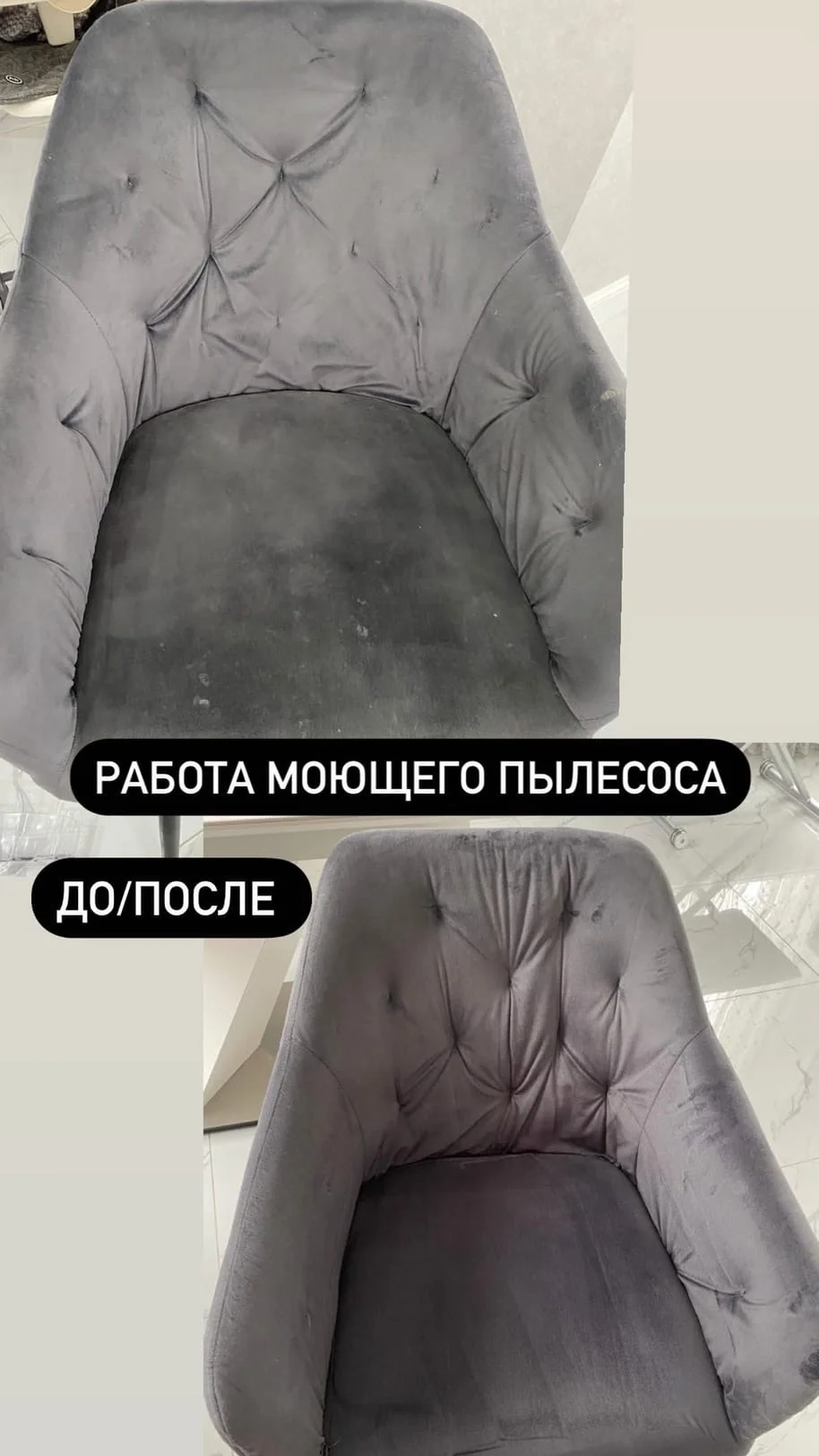Моющий пылесос karcher в аренду - миниатюра 5