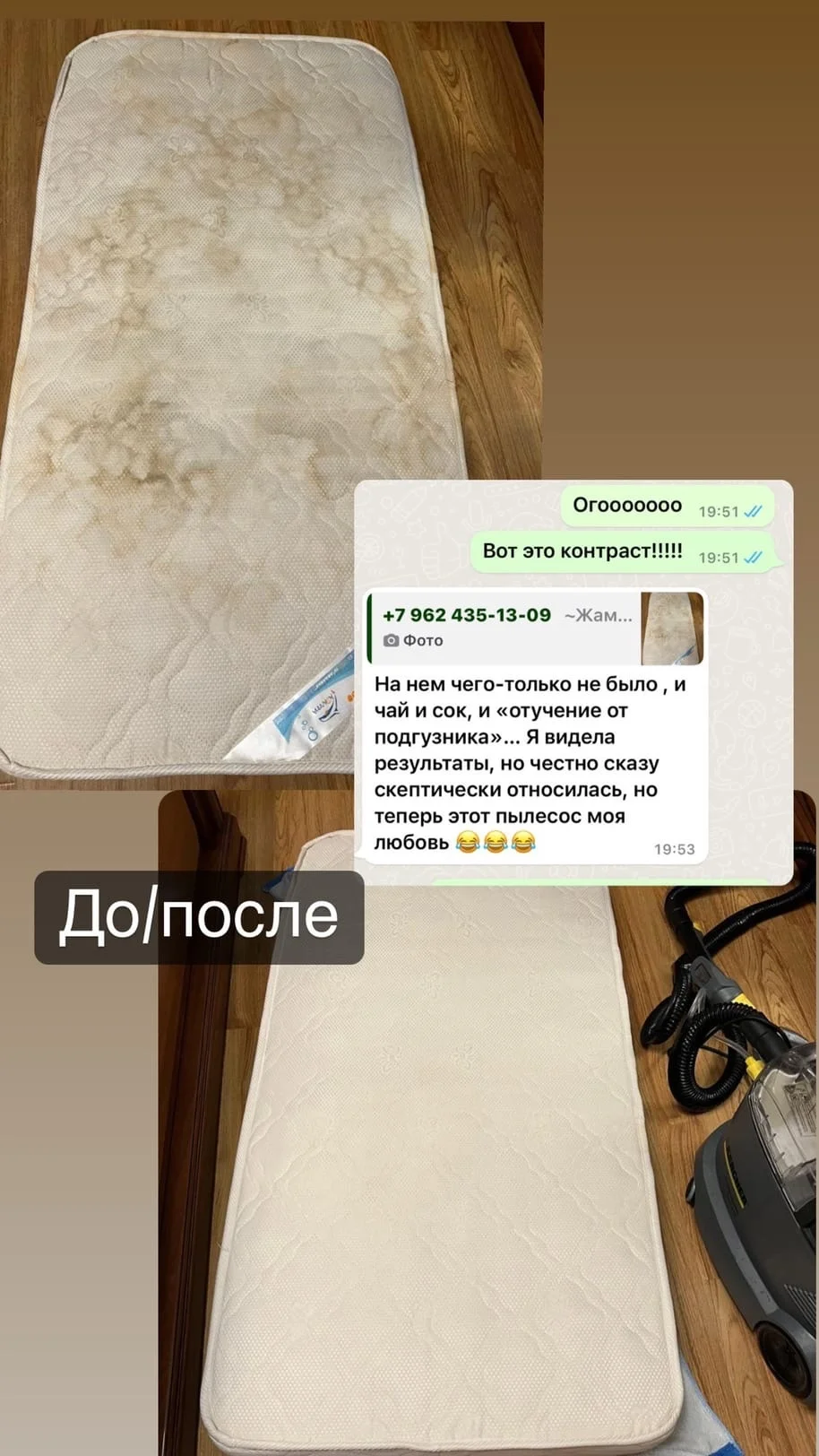 Моющий пылесос karcher в аренду - миниатюра 11