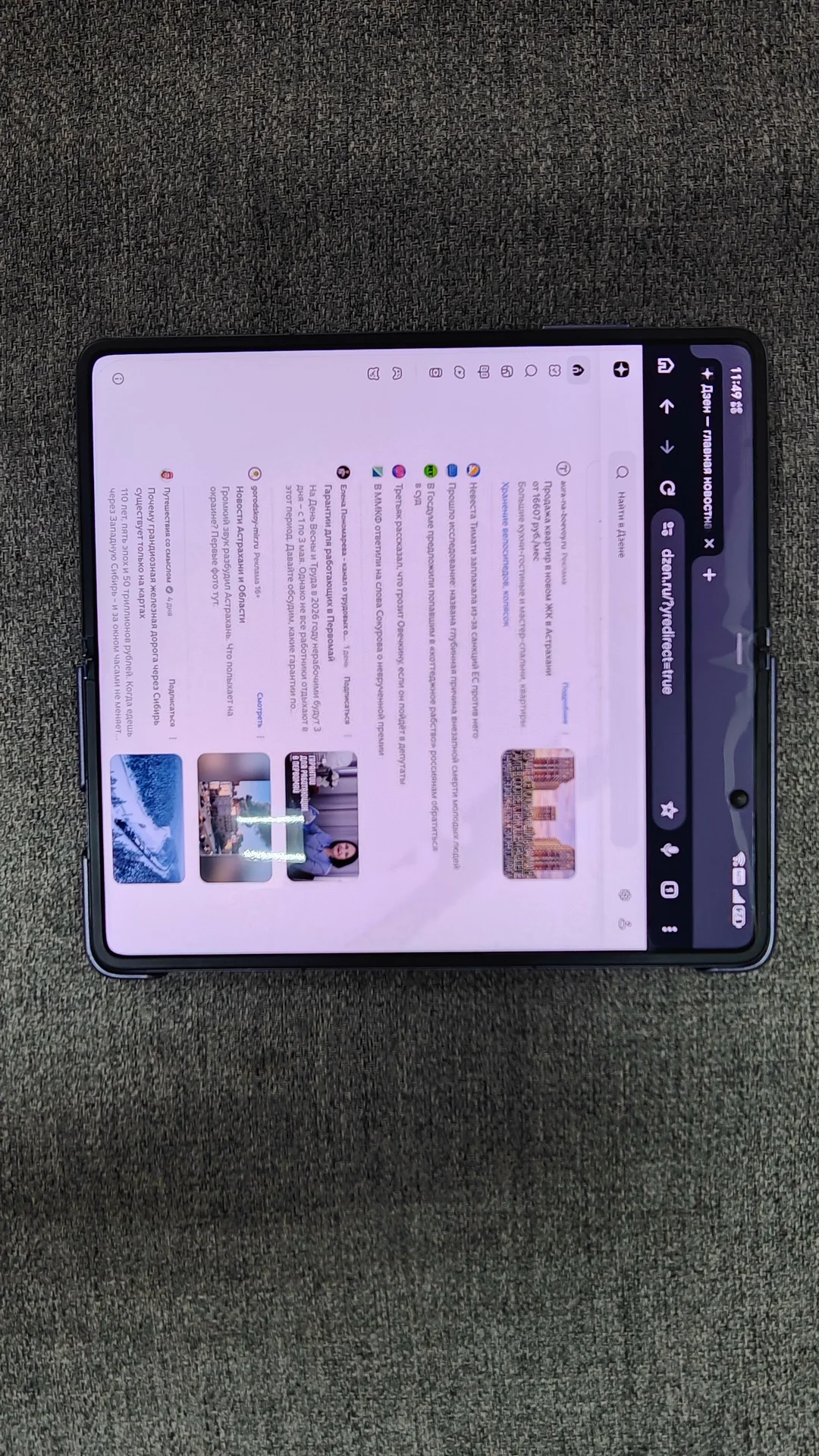 honor magic v2 - миниатюра 5