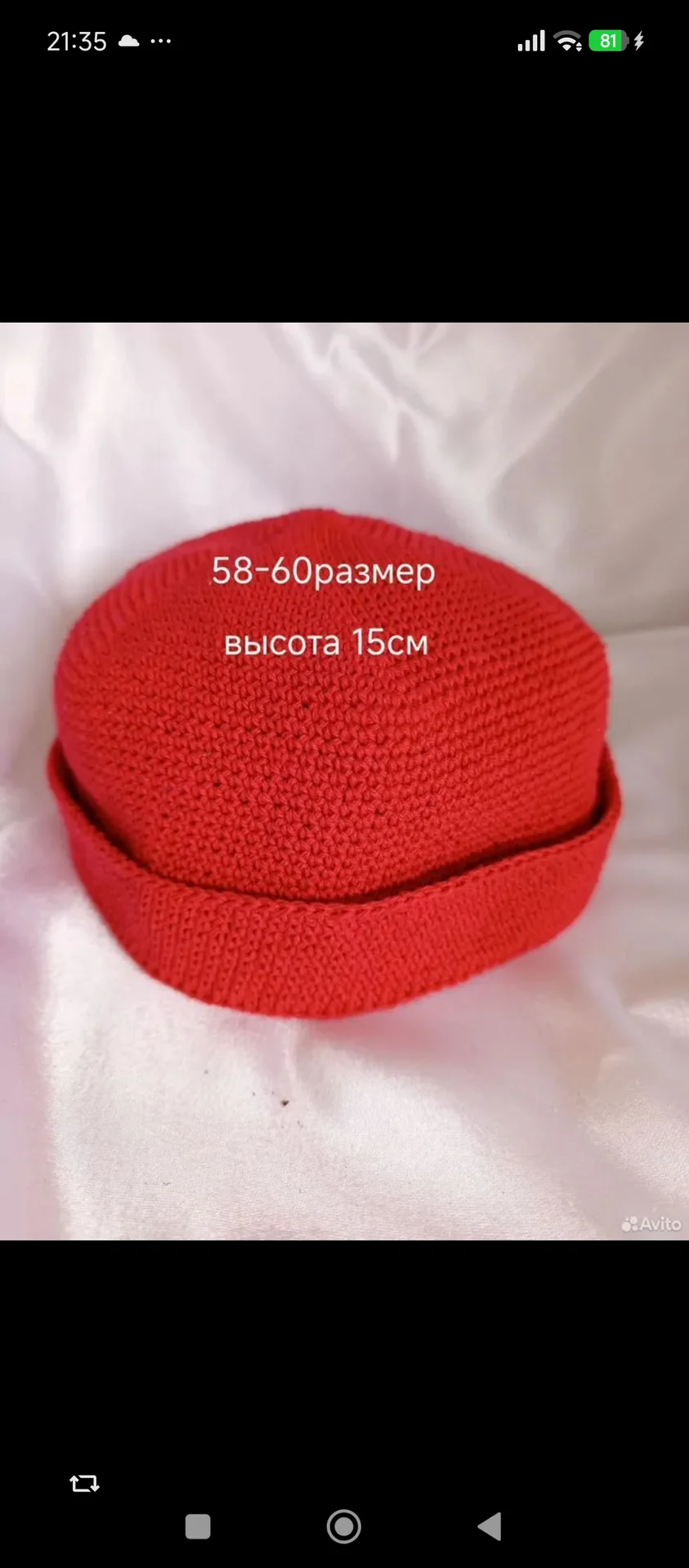 Шапка вязаная крючком (докер) - миниатюра 2