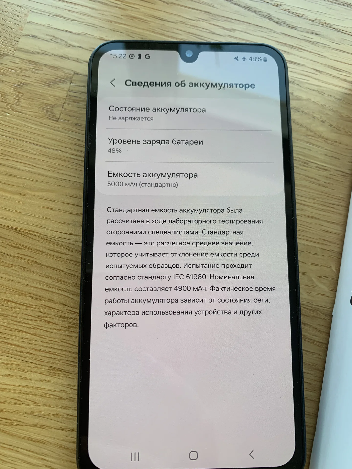 Samsung Galaxy A15, 4/128 ГБ, 2 SIM - миниатюра 3