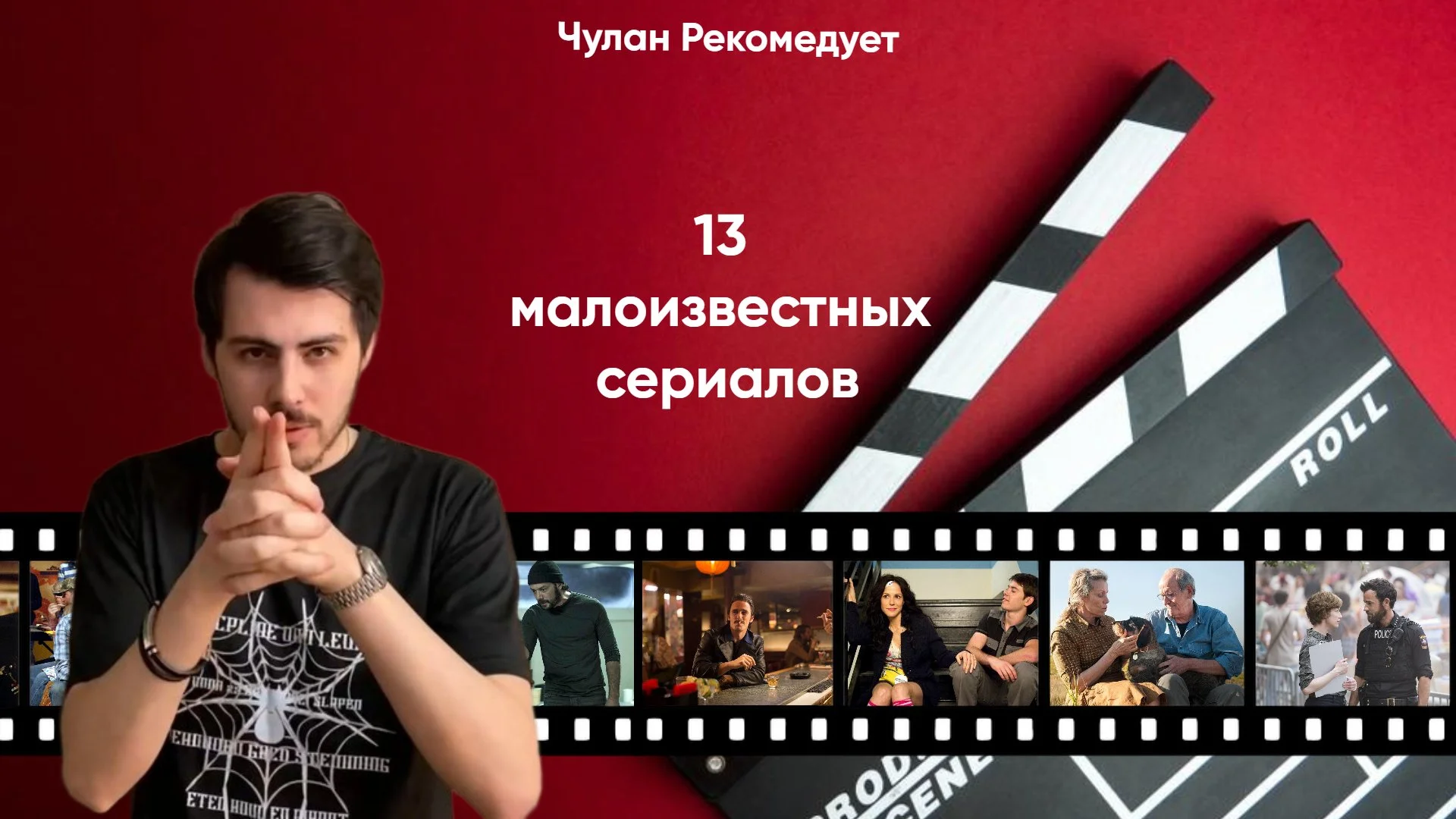 Монтаж Reels и горизонтальных видео - миниатюра 4