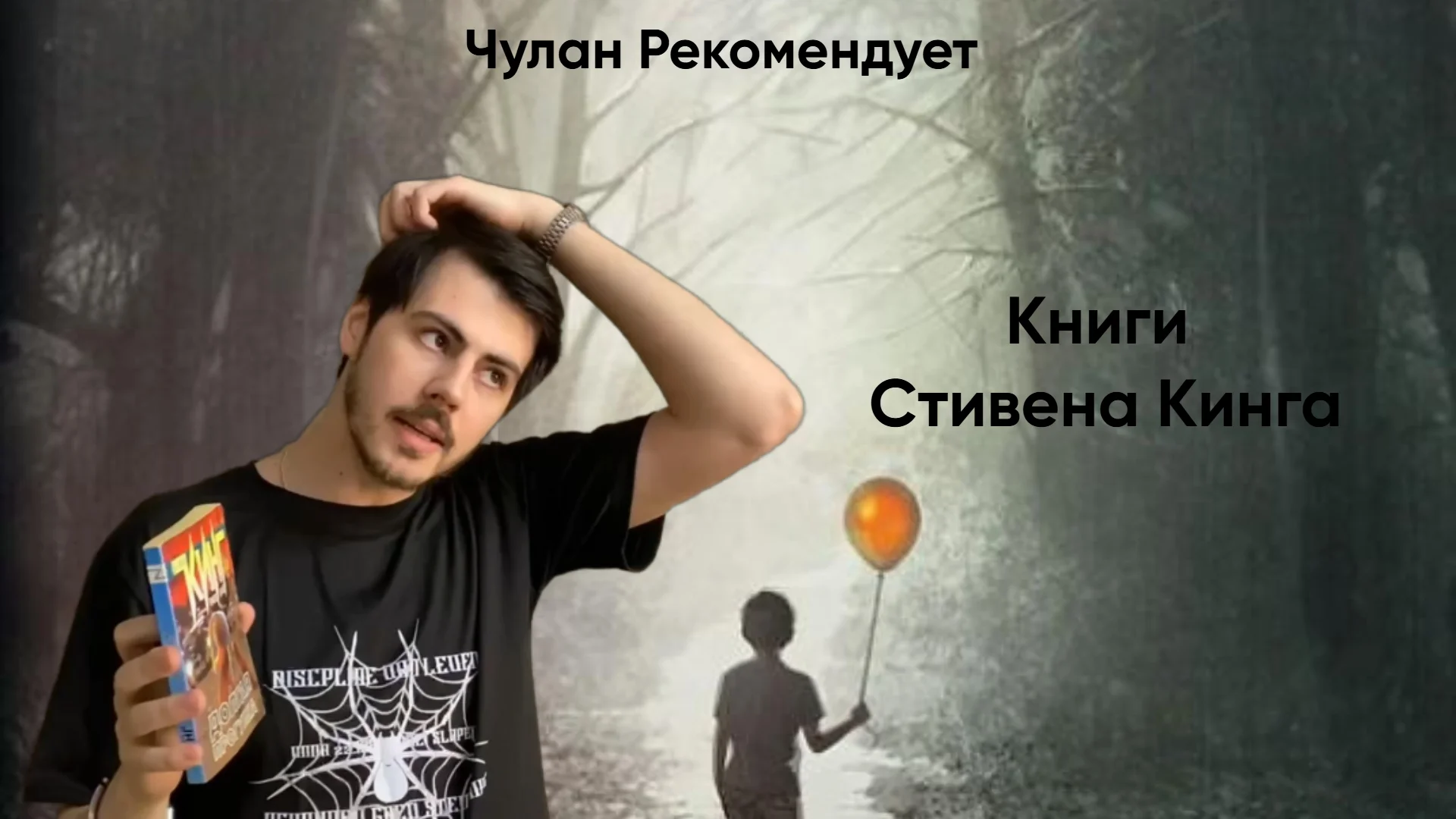Монтаж Reels и горизонтальных видео - миниатюра 5