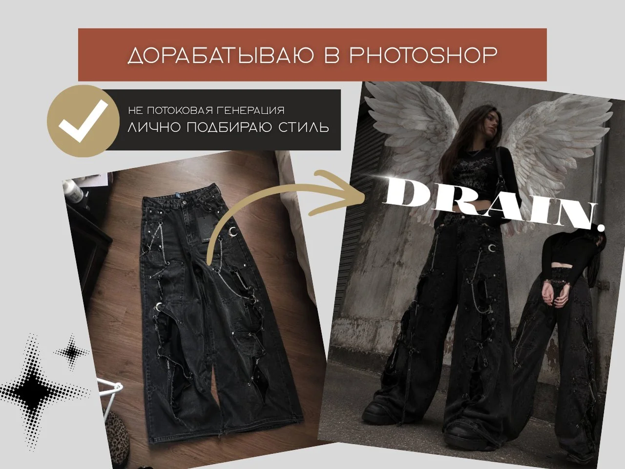 Хватит переплачивать за фотосессии - миниатюра 3
