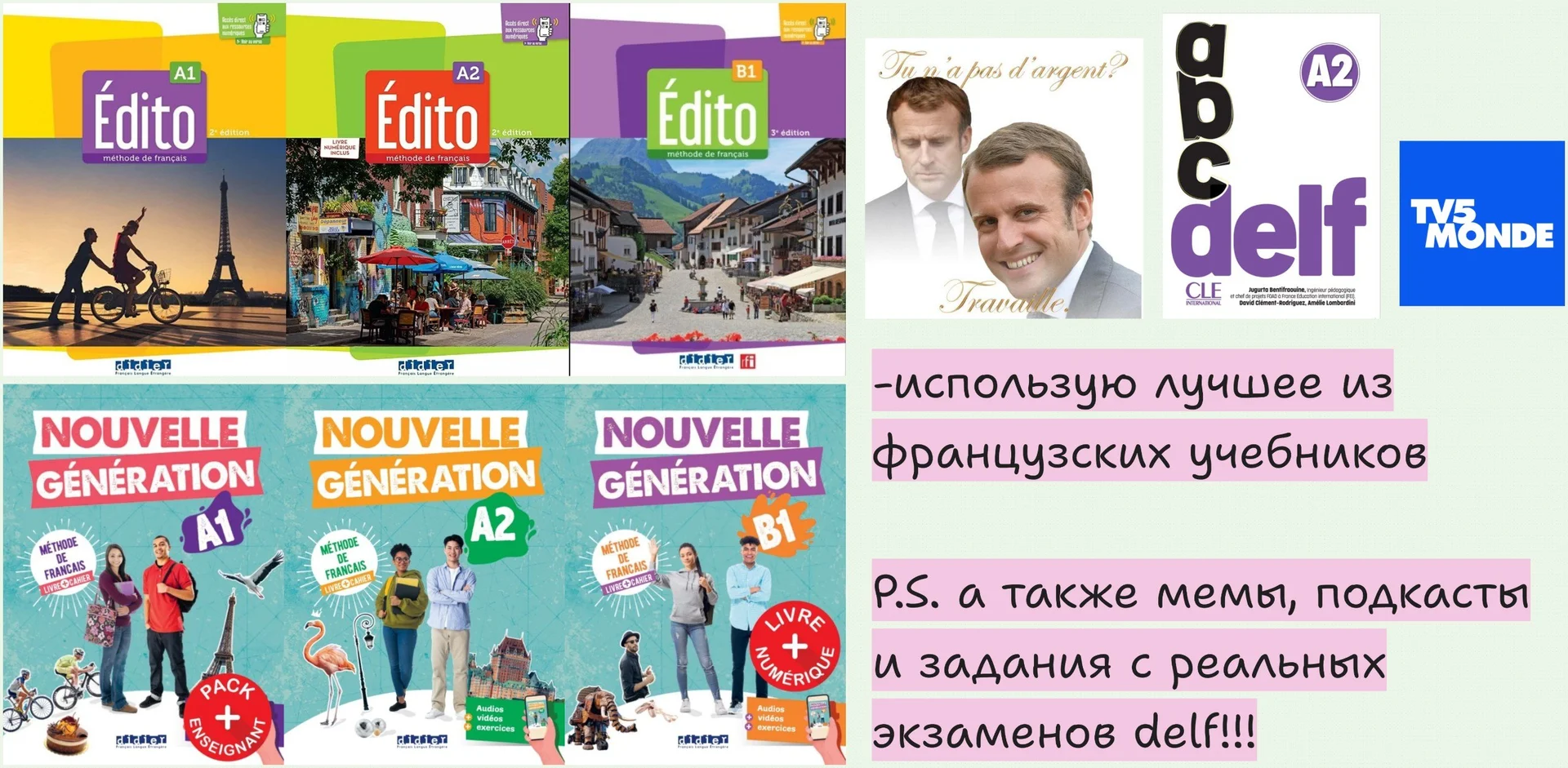 Преподаватель французского языка - миниатюра 4