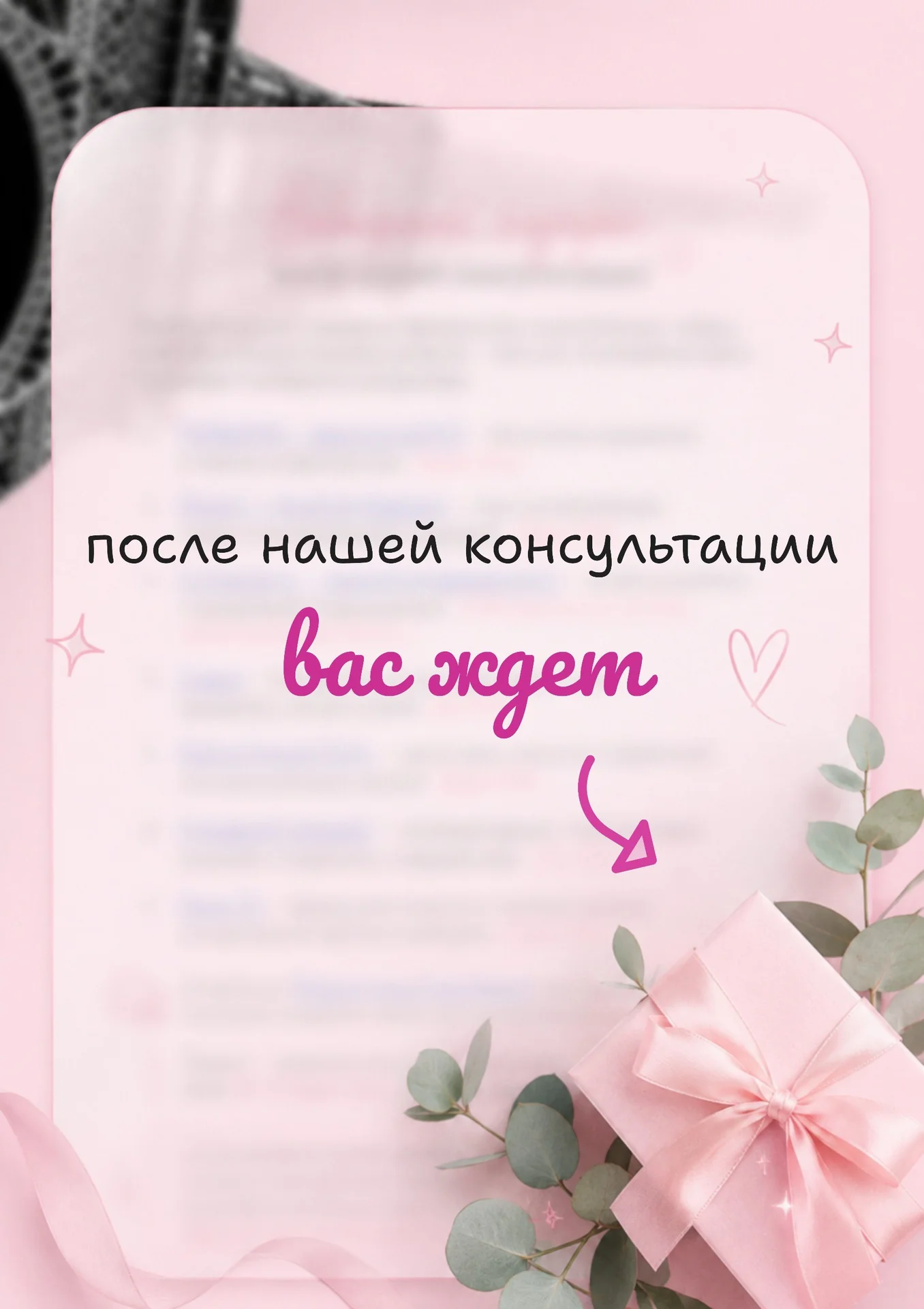 Преподаватель французского языка - миниатюра 6