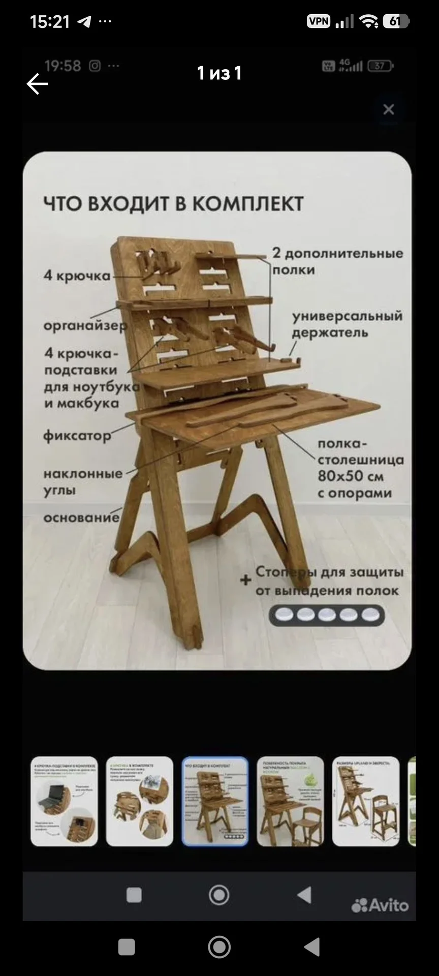 стол трансформер из фанеры - изображение 1