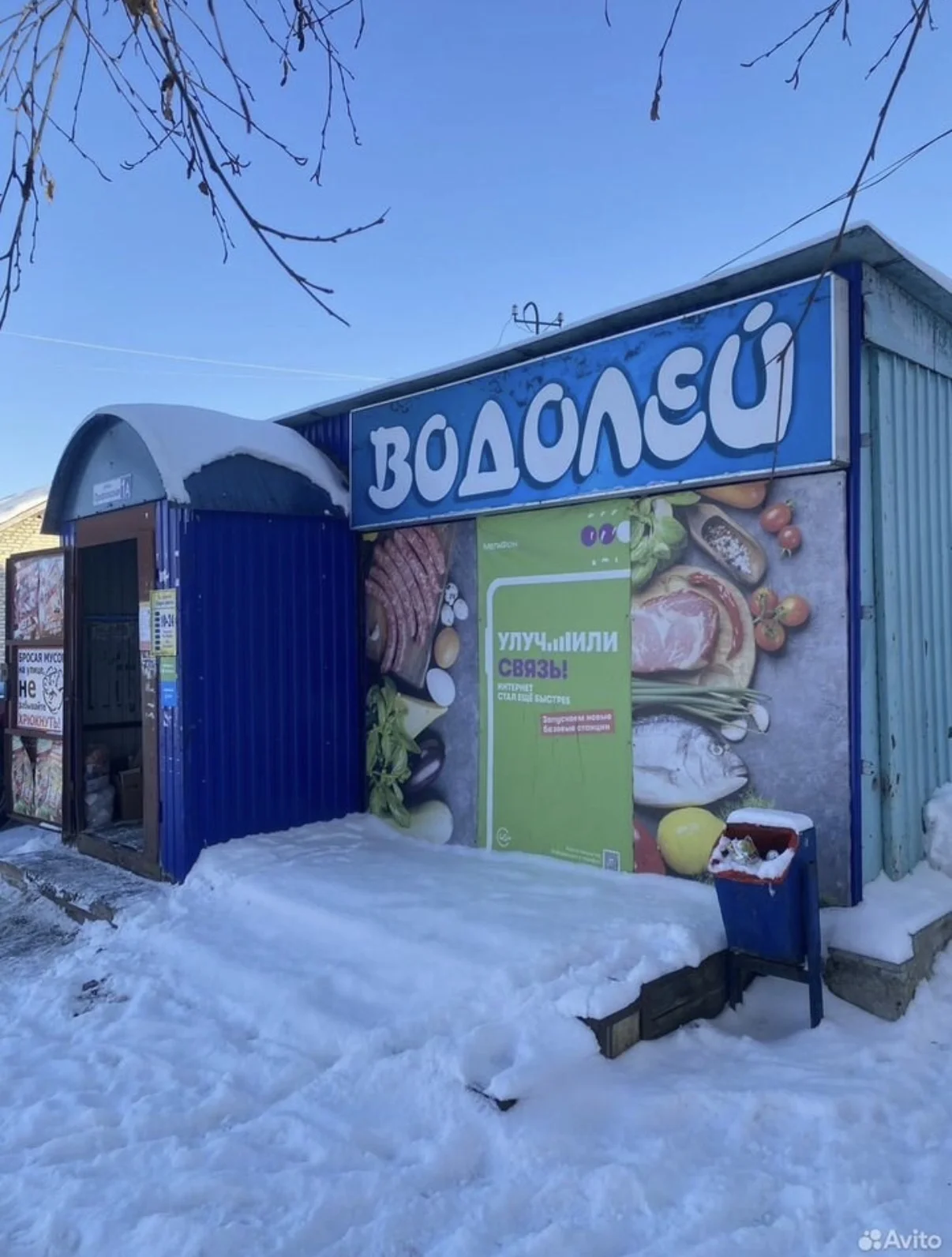 Продам павильон - изображение 1