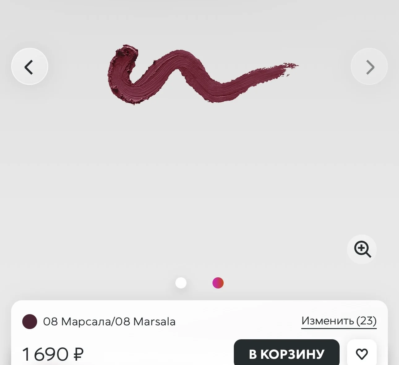 kiko milano карандаш для губ 08 - миниатюра 3