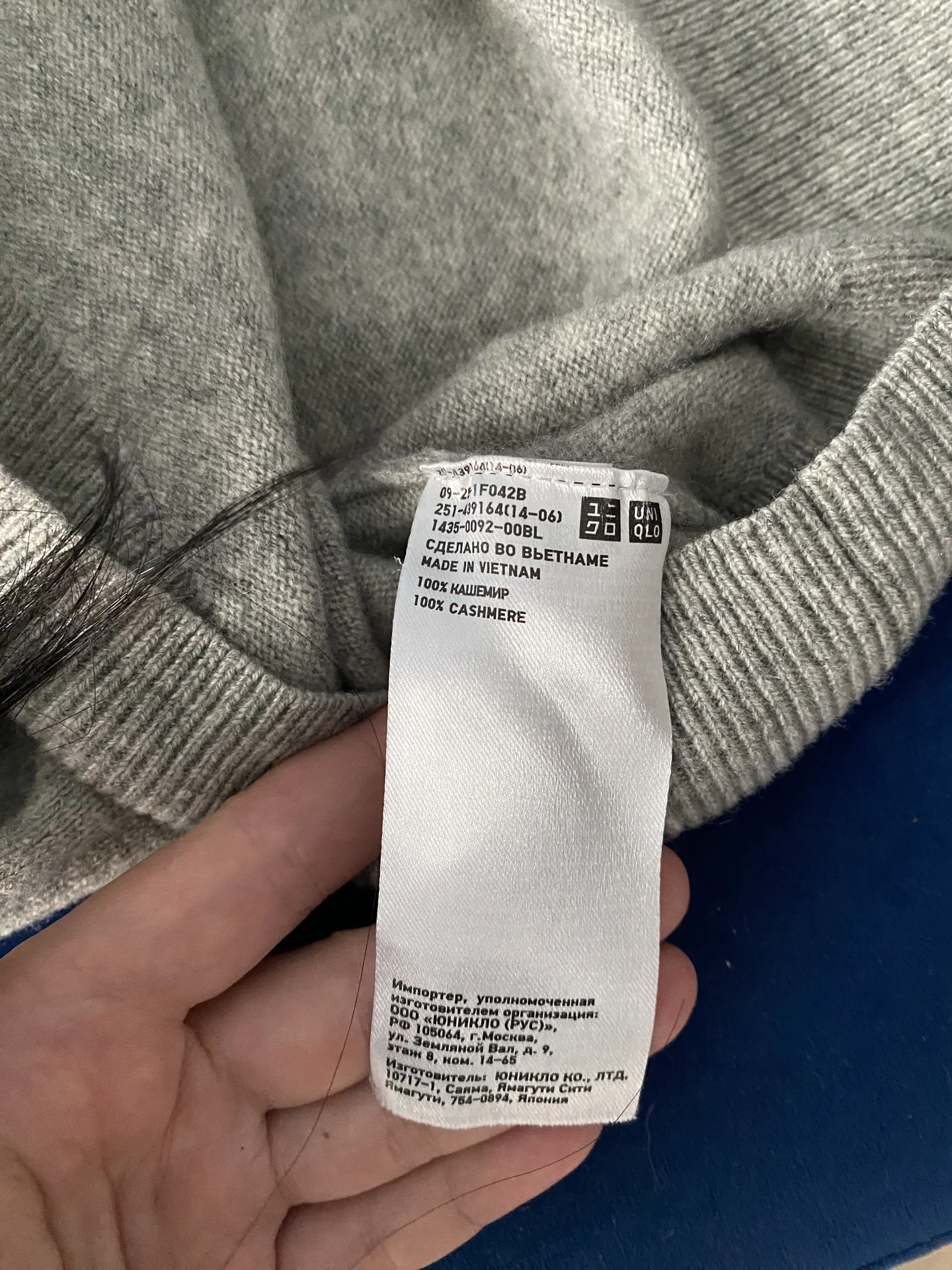 Свитер Uniqlo из 100% из кашемира после химчистки, - миниатюра 5