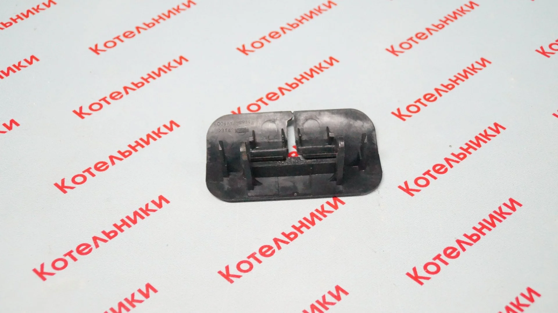 Nissan 87834-AV800 Накладка ремня безопасности - миниатюра 3