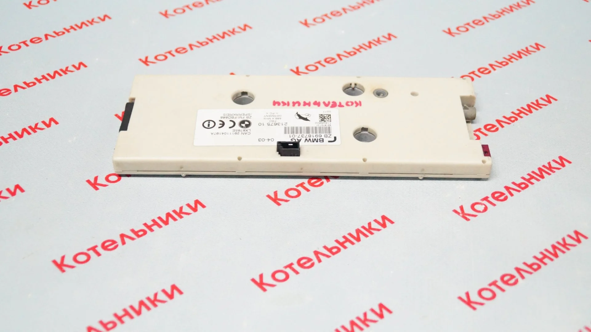 BMW 65206918737 Усилитель антенны - миниатюра 4
