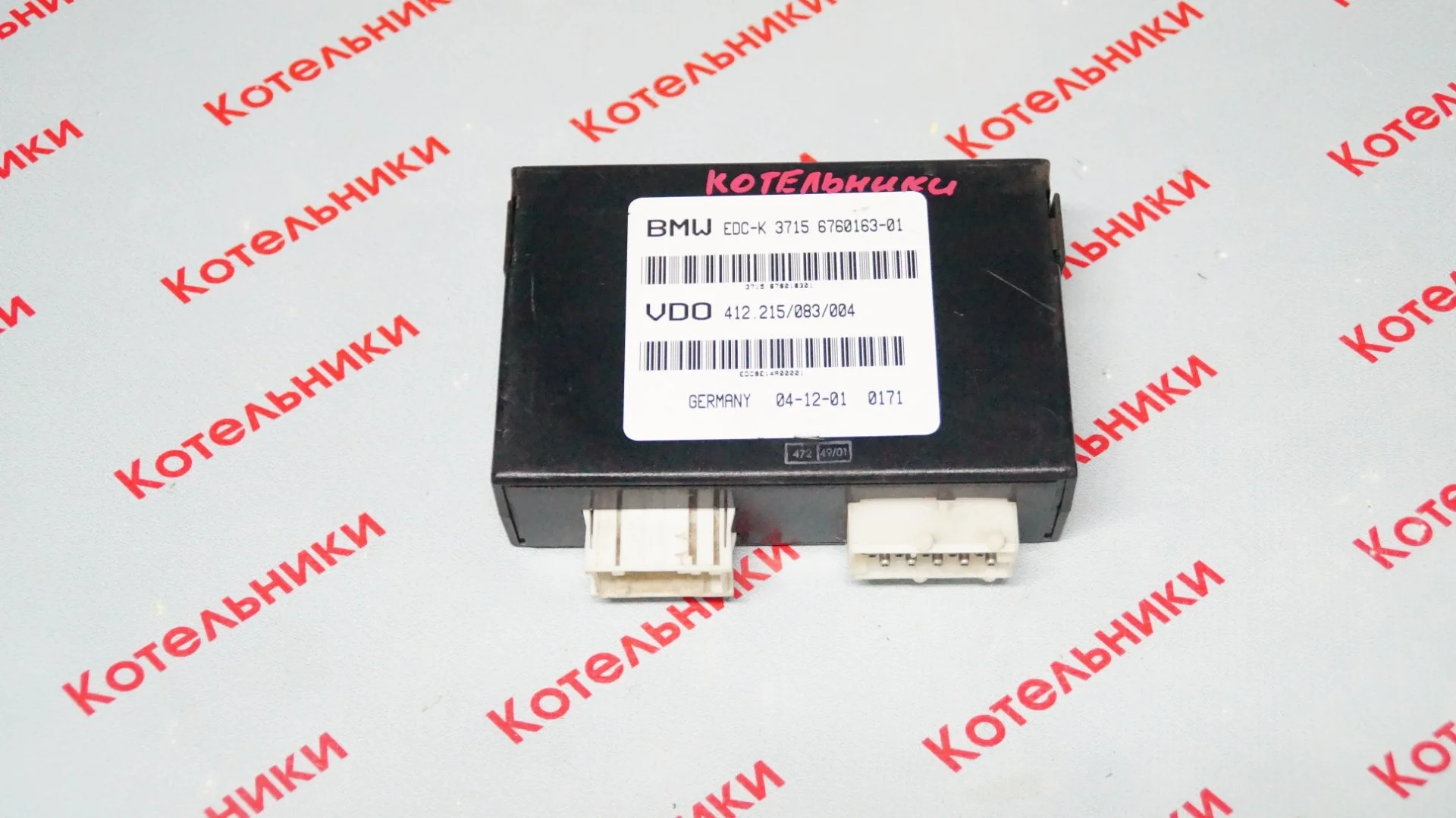 BMW 37156760163 Блок управления EDC - изображение 1