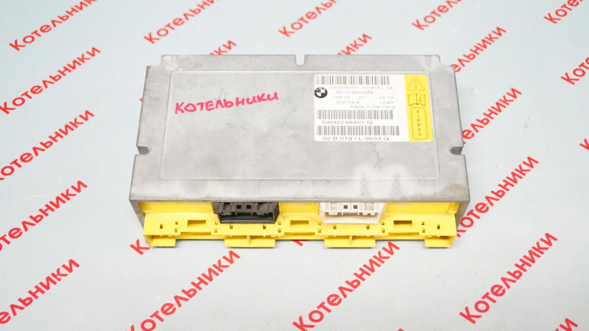 BMW 65776922464 Блок управления AIR BAG - изображение 1