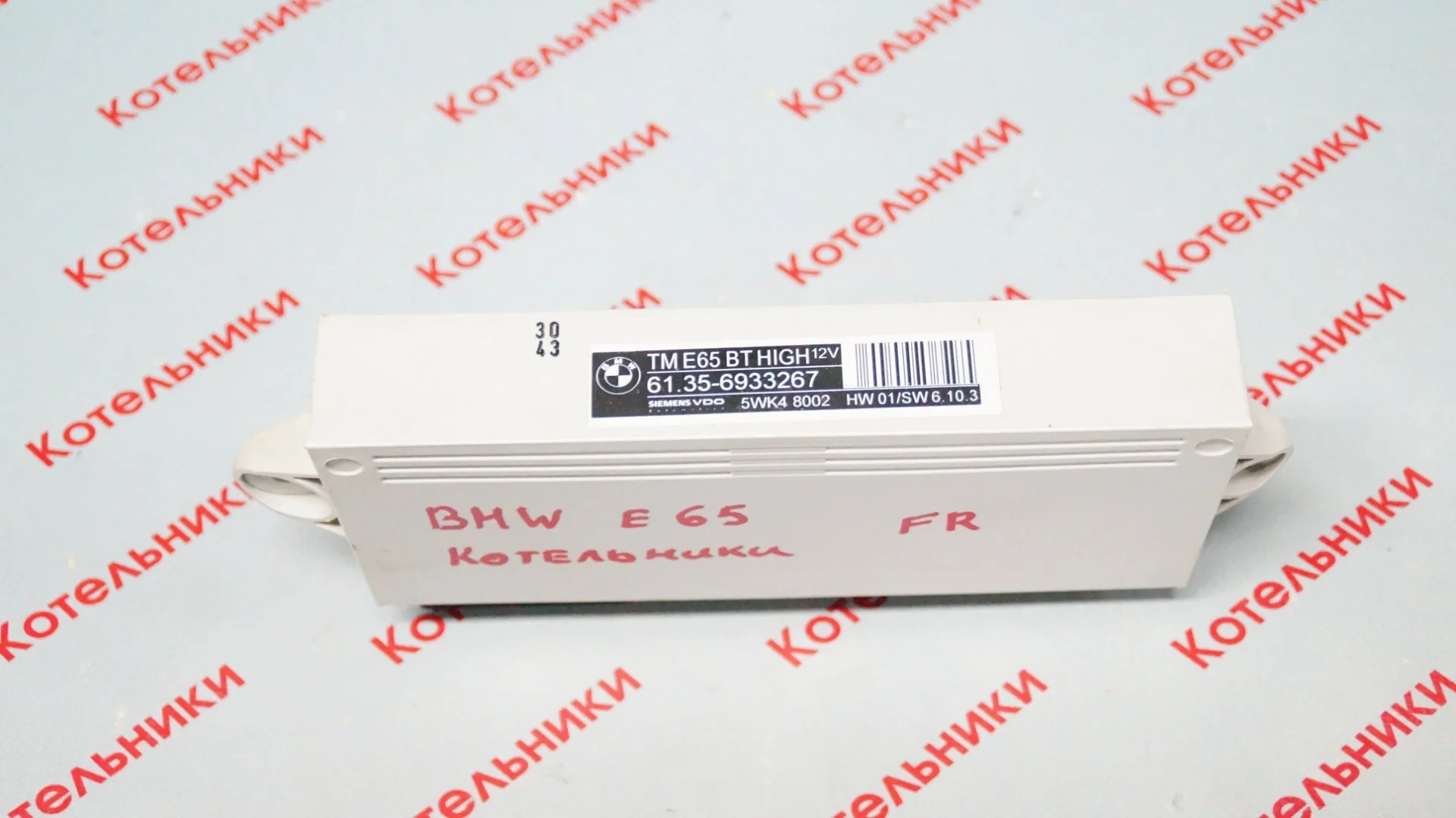 BMW 61356933267 Блок управления - миниатюра 2