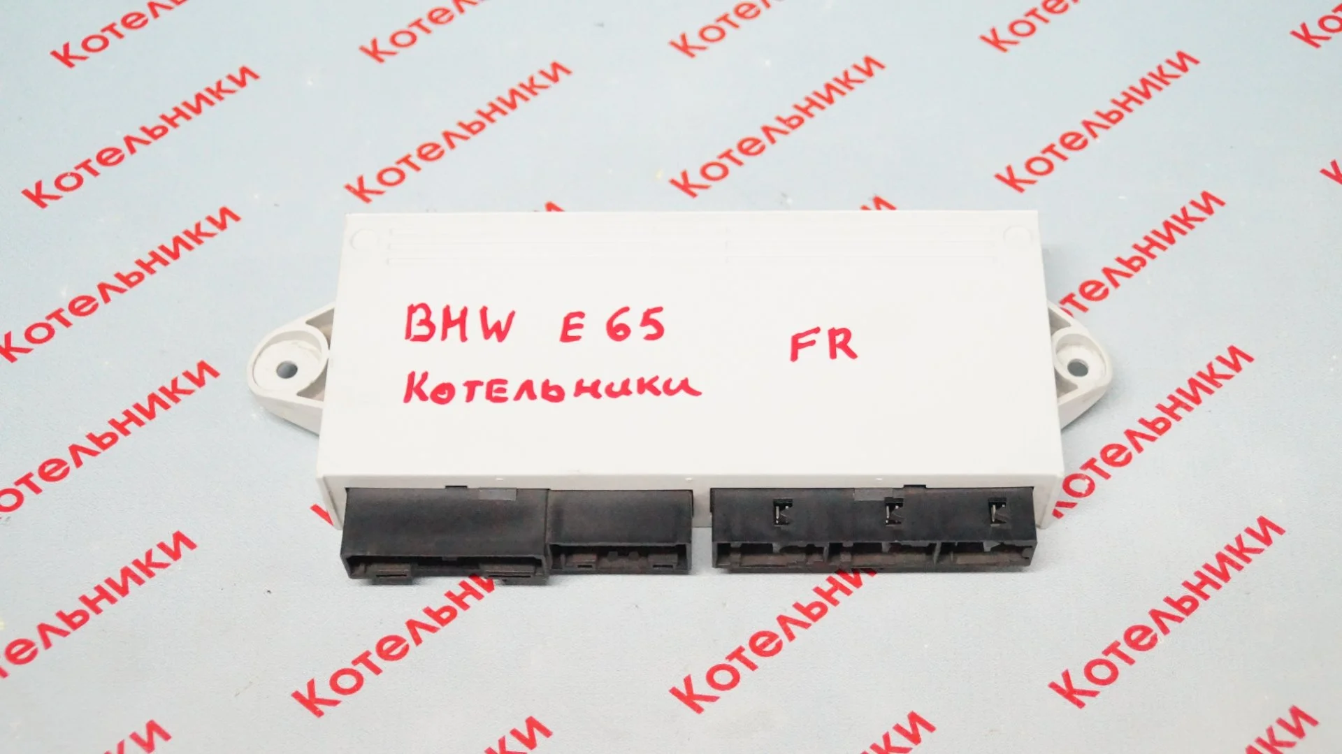 BMW 61356933267 Блок управления - миниатюра 3