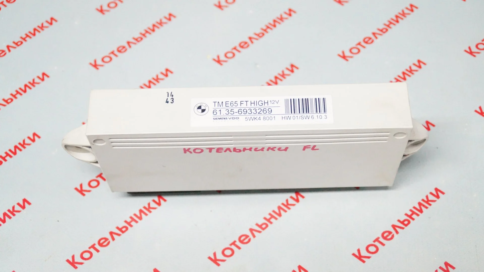 BMW 61356933269 Блок управления - миниатюра 2