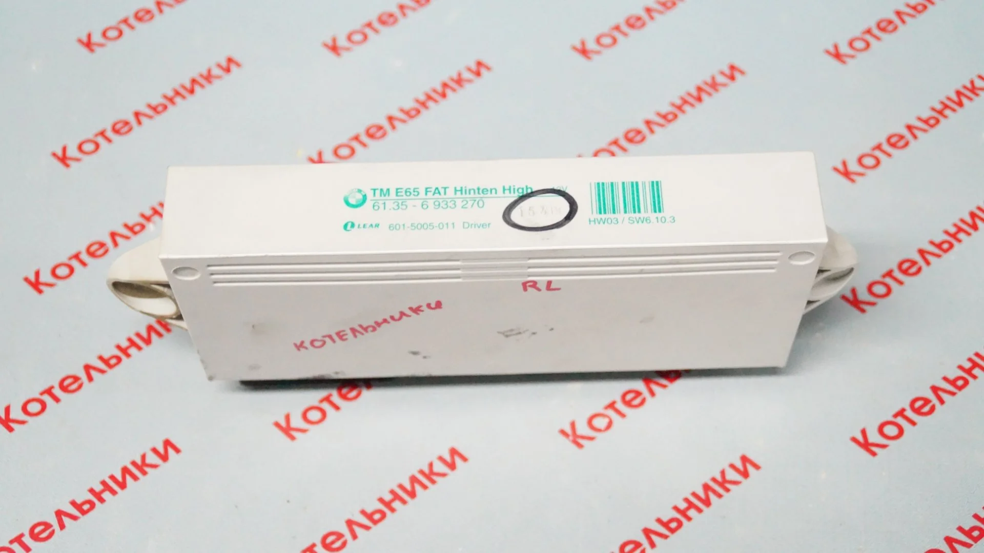 BMW 61356933270 Блок управления - миниатюра 2