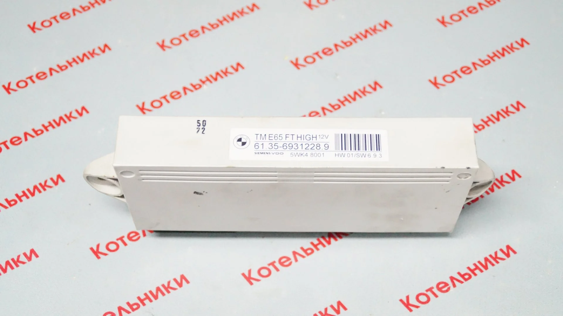 BMW 61356931228 Блок управления - миниатюра 2