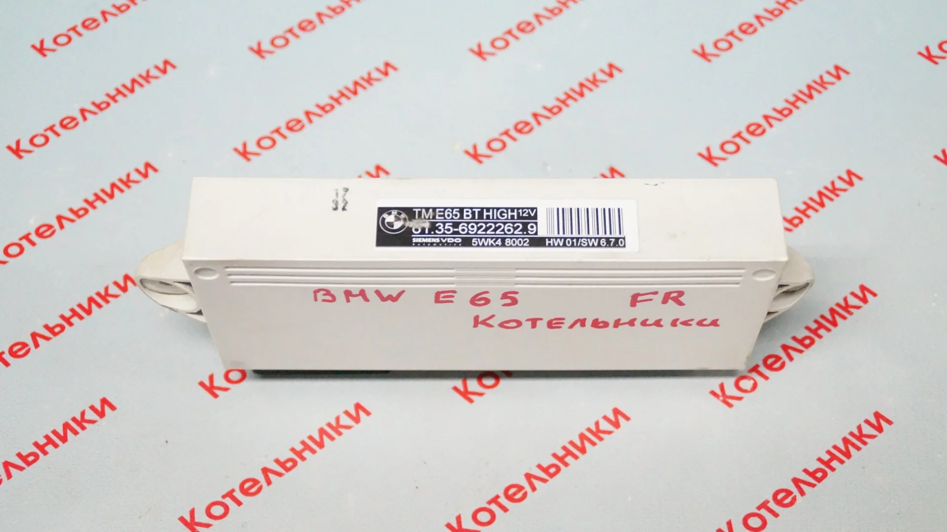 BMW 61356922262 Блок управления - миниатюра 2