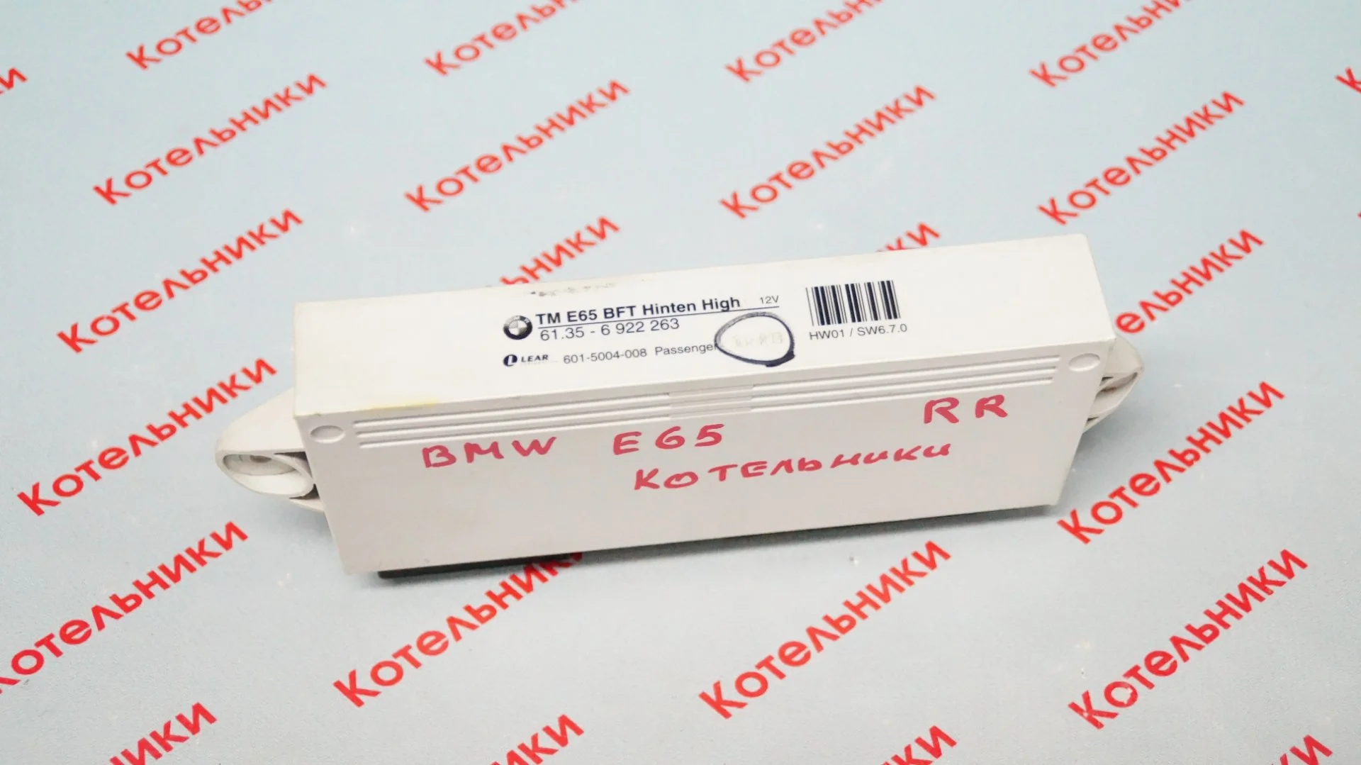 BMW 61356922263 Блок управления - миниатюра 2