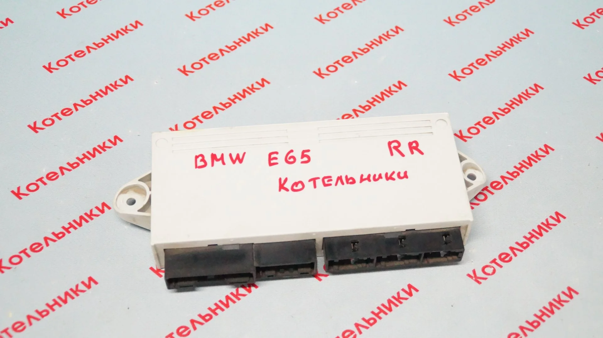 BMW 61356922263 Блок управления - миниатюра 3