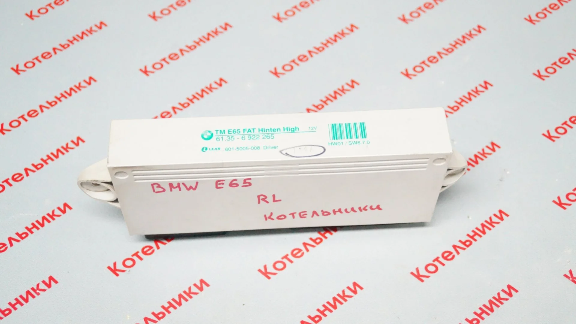 BMW 61356922265 Блок управления - миниатюра 2
