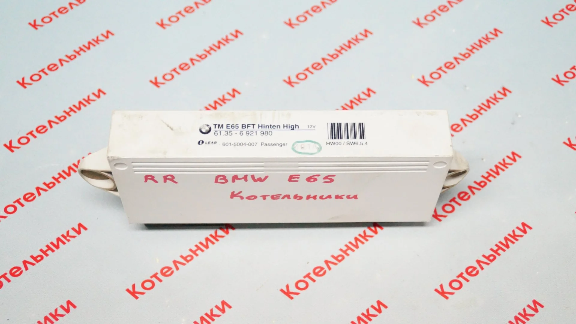 BMW 61356921980 Блок управления - миниатюра 2