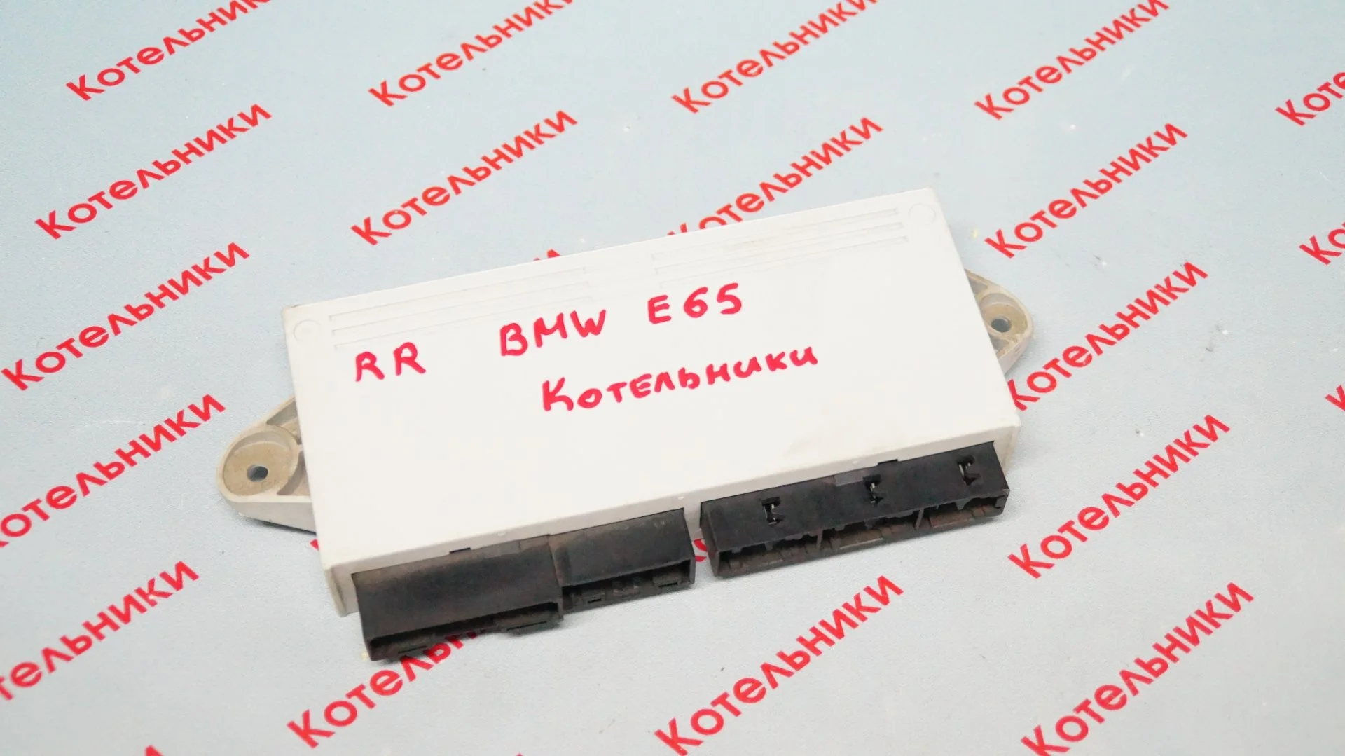BMW 61356921980 Блок управления - миниатюра 3