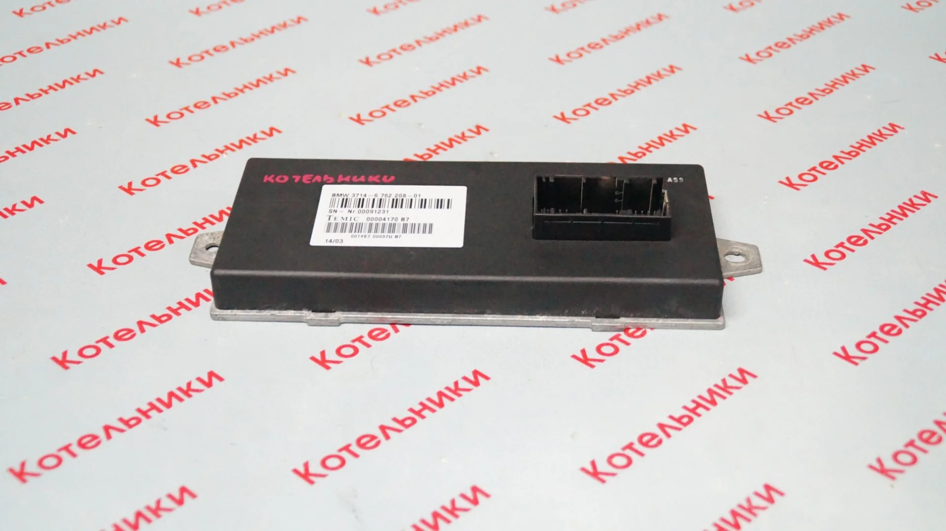 BMW 37146762208 Блок управления - миниатюра 2