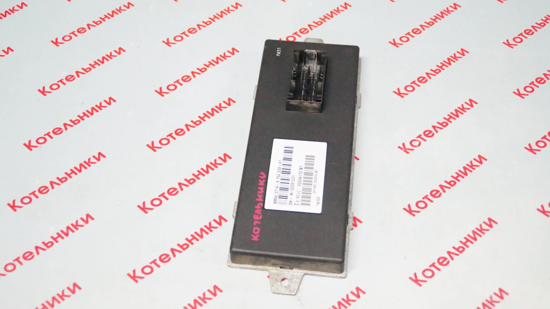 BMW 37146762208 Блок управления - миниатюра 3
