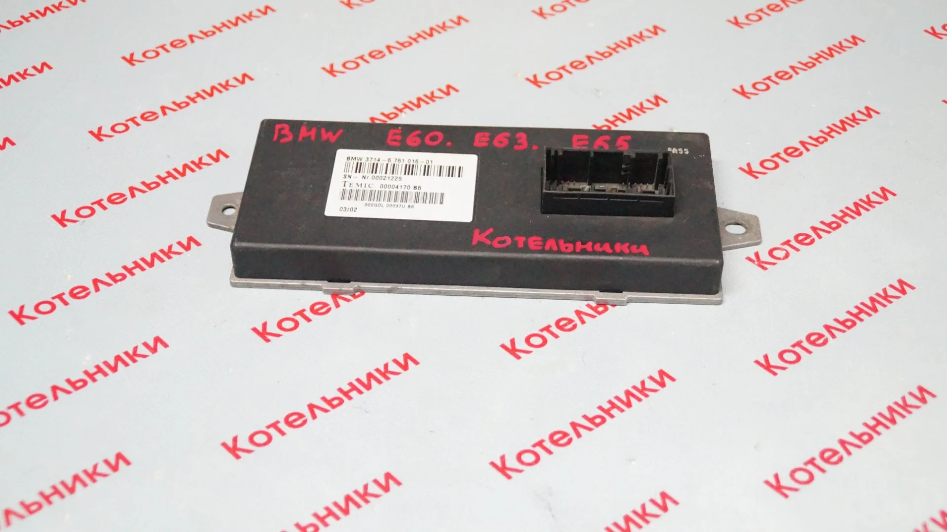 BMW 37146761016 Блок управления - миниатюра 2