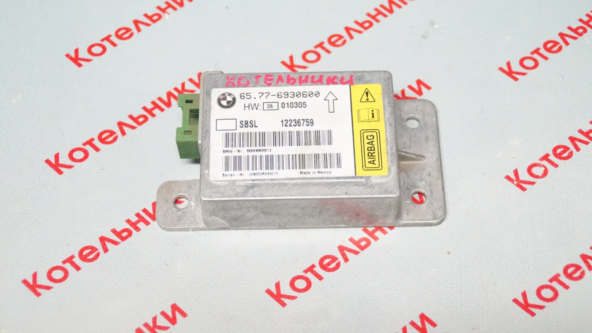 BMW 65776930600 Блок управления AIRBAG - изображение 1