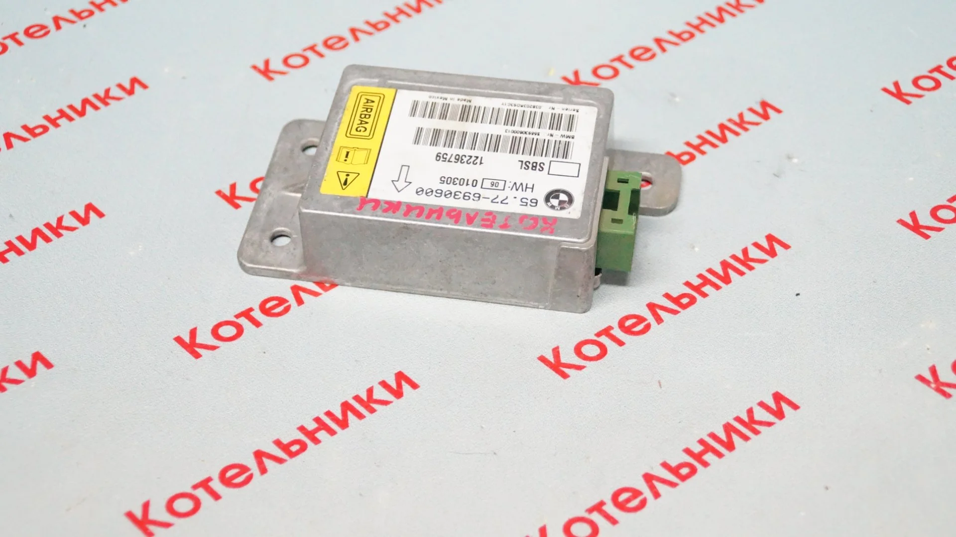 BMW 65776930600 Блок управления AIRBAG - миниатюра 3