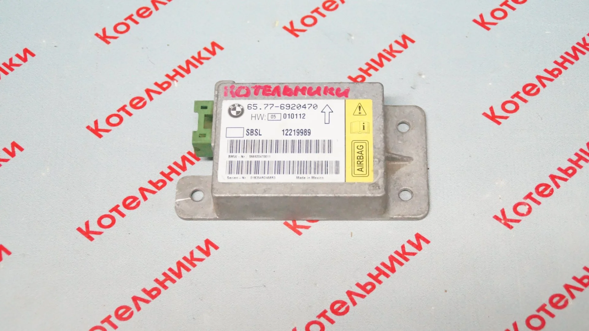 BMW 65776920470 Блок управления AIRBAG - изображение 1