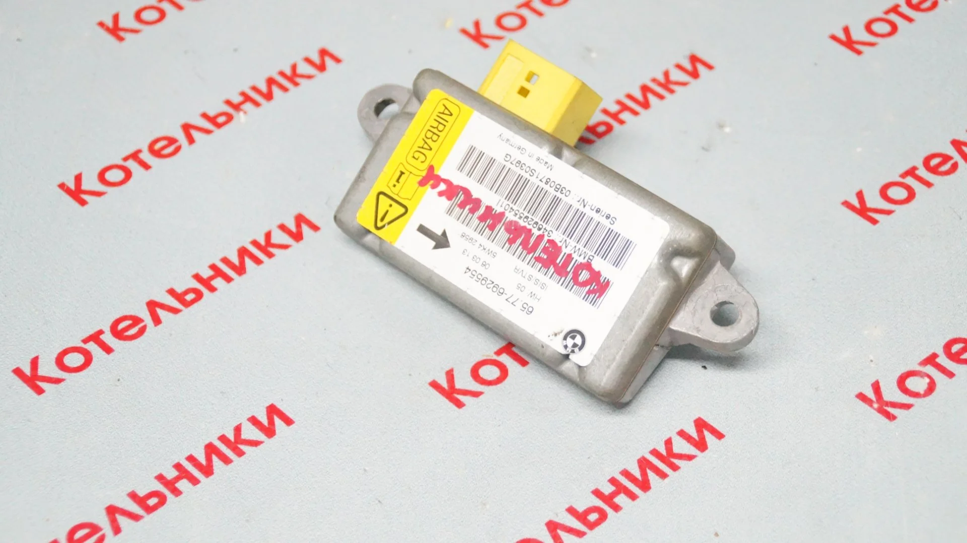 BMW 65776929554 Блок управления AIRBAG - миниатюра 3